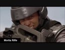 Sci-Fi映画の銃器五選