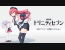 BEAUTIFUL≒SENTENCE(Zero Answer Question)/ZAQ　