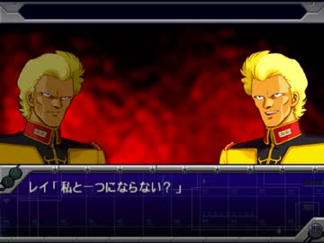 カオスパイラルが霊帝をぶっ飛ばす第3次スパロボα 【地上47～宇宙45話】