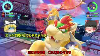 霊夢と魔理沙のマリオテニスエースうっかり実況　パート10【ゆっくり実況】【マリオテニスエース】