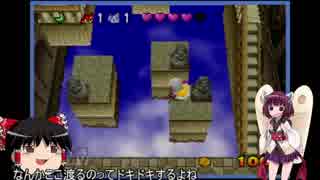 爆ボンバーマン２縛りプレイ３－２【ゆっくり＆東北きりたん実況】