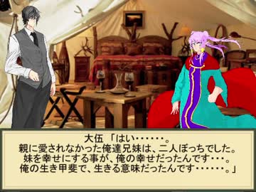 何処かの猟師が幻想入り～第八十四話～