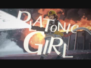 PLATONIC GIRL 歌いました【Emma×けったろ】