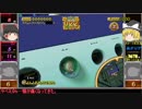【ゆっくり実況】クリア条件付きスーパーモンキーボール２　part39（終）