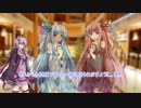 【VOICEROID劇場】同棲生活3年目の琴葉姉妹の七夕