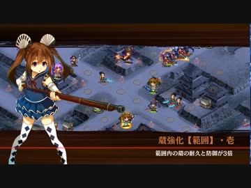 【城プロ:RE】 沈黙の戦塵-絶弐-難　ツインテール