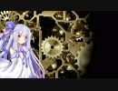 【琴葉葵・琴葉茜】カガリビト【歌うボイスロイド・カバー曲】
