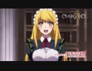 【オーバーロードⅢ】第1話「支配者の憂鬱」《ノーマルver.》予告