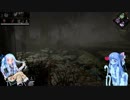 【Dead by Daylight⑦】ハグと葵とスライムと△【VOICEROID実況プレイ】