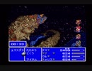 [FF5]エクスデス爆発[PS版]