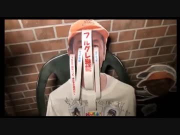 けものフレンズコラボレーション企画第三弾 みんなありがとう!! 2018/7/1