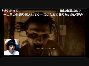 顔出しで泣きながらバイオハザード7part12