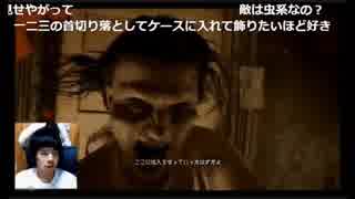 顔出しで泣きながらバイオハザード7part12
