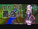 【minecraft】工業初心者の鬼畜工業魔術生活 #015【VOICEROID実況】