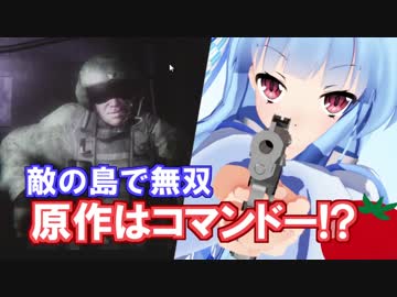 琴葉姉妹のクソゲーアイランドとの遭遇 #01