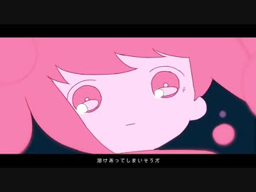 メルティランドナイトメア　歌ってみた【鹿乃】