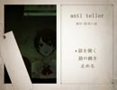 【外国人実況】都市伝説夢葬駅【anti teller】#1