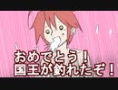 【ゆっくりTRPG】まよしろ達の迷宮キングダム【実卓リプレイ】EP0-2