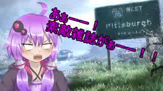 【ラストオブアス】きりたんが保護者？のゆかマキと荒廃した世界を突き進む パート12