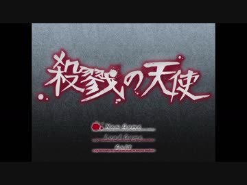 忘失の少女と殺人鬼の数奇な運命part1【殺戮の天使結月ゆかり実況】