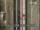 ホモと学ぶアイスクリームができるまで