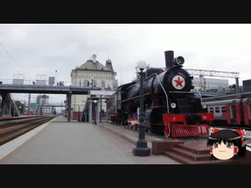 鉄道ユーラシア大陸横断記 Part3 ウラジオストク観光