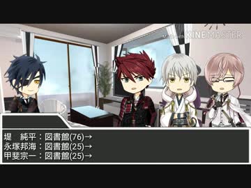 【実卓CoC】深海ファインダー①【刀剣乱舞】