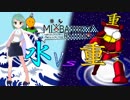 【ポケモンUSM】まだ,つぼみのMix Battle Rating! vs米吉７３号さん