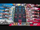【wlw】 ガンガン行くワンダーランドウォーズ その65 【EX01ヴァイス】