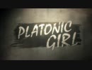 【紅音0%】PLATONIC GIRL【歌ってみた】かった！