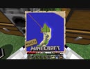 【Minecraft】チョコクエで世界を征服するゾ～MiroとLJのMinecraft～ Part4【ゆっくり実況】