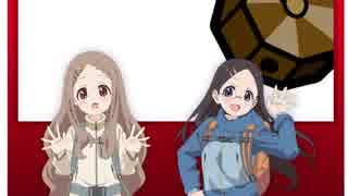 ヤマノススメ サードシーズン 福引チケット 回してみた