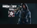 【実況】三年目から始めるレインボーシックスシージ【part20】