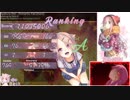 Ayakura Mei - Romantic Fall[Hard]