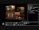 【クロノトリガー】神縛りの”難易度”を倍プッシュだ……！(Part13 後編)