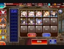 千年戦争アイギス　病魔の鼠☆3　放置