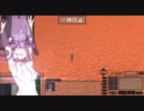 ドン底ゆかりんのkenshi【単発】