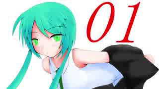 【初音ミク】01【オリジナル】