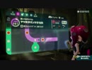 たこ×たこ+たこ=6 【スプラトゥーン２実況】