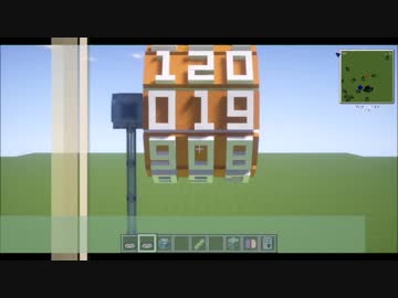 #Minecraft 距離を表示するR.I.N.G.？. #JointBlock