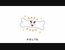 ぐるぐる・けみかる・かるしうむ