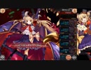 【神姫PROJECT】ディアおじのブロンテの塔15F