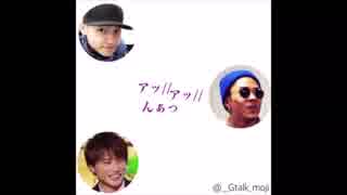 GENETALK
