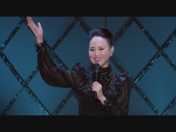 松田聖子 秘密の花園アンコール 愉快なｍｃ かんじゃったバージョン 2017年 ニコニコ動画