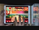 【太鼓の達人プラス】タイコタイム 裏おに フルコンボ [片手、よんばい、ドロン]