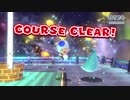 【実況】主役が補欠のスーパーマリオ3Dワールド！【Part18】