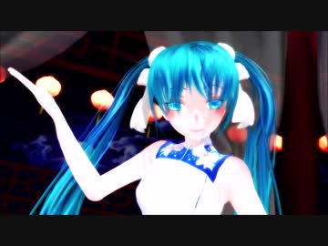 【MMD】中華服なくしろ式ミクさんで「冬已去，春未来」