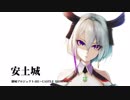 [御城プロジェクト:RE～CASTLE DEFENSE～] 復刻 武神降臨！毛利元就（難）
