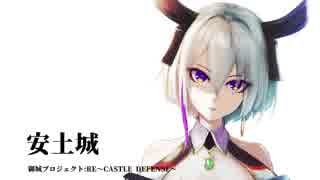 [御城プロジェクト:RE～CASTLE DEFENSE～] 復刻 武神降臨！毛利元就（難）