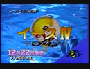 ホモと見る「イース SPECIAL COLLECTION -ALL ABOUT Falcom-」